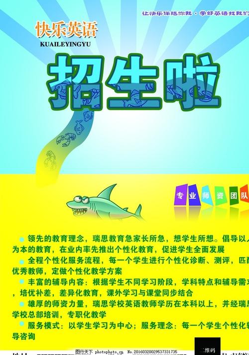 怎么做假农行银行存款证明